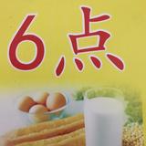 早六点头像