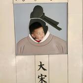 元宝他嗲嗲头像