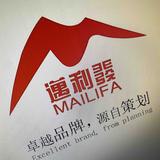 迈利发包装头像