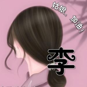 小动画工作坊头像