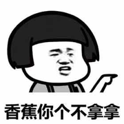 写个promise都费劲的个人资料头像
