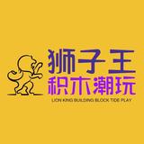 肥沃的森林积木潮玩店头像