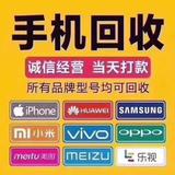 过眼云烟军头像