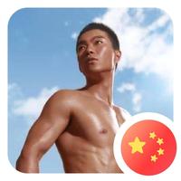 等待自由416头像