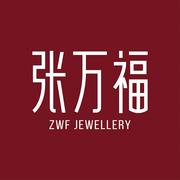 张万福珠宝的个人资料头像