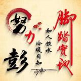 哥不帅但很坏4118头像