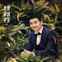 罗定依头像