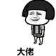 蓝山不是咖啡956 · 深蓝S07车主·车龄半年头像