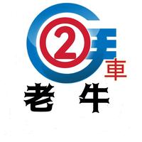 潍坊老牛瑕 疵 车头像