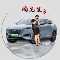 青涩冰淇淋Ocx头像