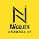 Nice好车头像