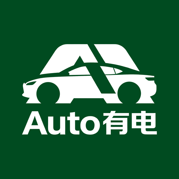 Auto有电头像