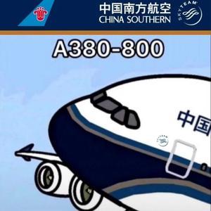 南航A380800机长抖音同名头像