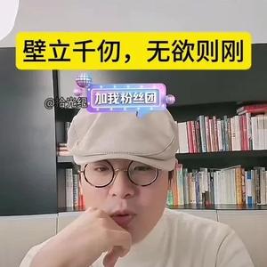 东方红头像