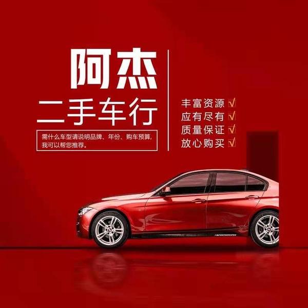 上海位杰汽车有限公司头像