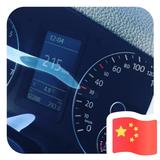 暴走965头像