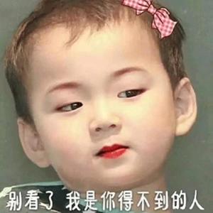 做自己的琴子头像