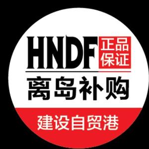 HN离岛补购头像