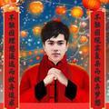 年轻要闯0805头像