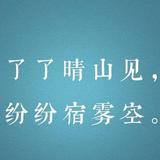 客行545头像