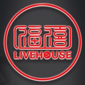 福禧LiveHouse头像