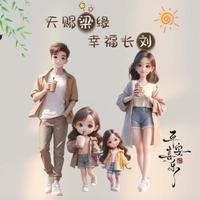 生活要精彩37头像