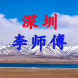 深圳西藏新疆自驾游头像