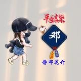 枫叶情深头像