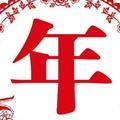 眺望垣头像