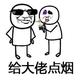 亏了百万的男人 · 蒙迪欧车主·车龄3年头像