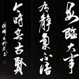 多才清静头像