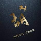 江南雪羽头像