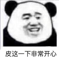 二战老壁灯开朗版头像