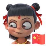 肉丸子352头像