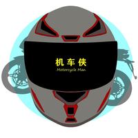 神奇机车侠头像