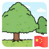 秋日私语482头像