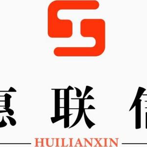 惠联信生态联信头像