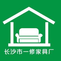 长沙一修沙发翻新头像