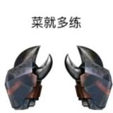 神木北京X7头像