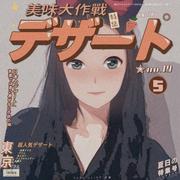 cassiel的个人资料头像