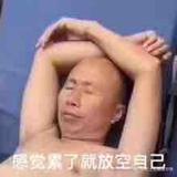 用户3442377889893头像