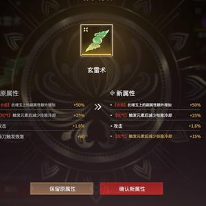 征神帕鲁(永劫无间PVE)头像