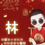 商丘国民多彩绿等待中头像