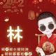 商丘国民多彩绿等待中头像