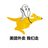 皮皮虾我们走321头像