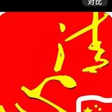 尚风顺头像