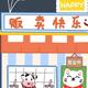 小熊饼干（君羊👀👀作品）头像