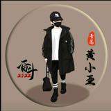 爱家三河7Z8头像