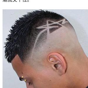 金铲铲呼市浩男头像