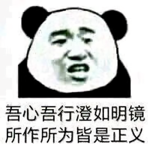 精神信仰内在文明头像